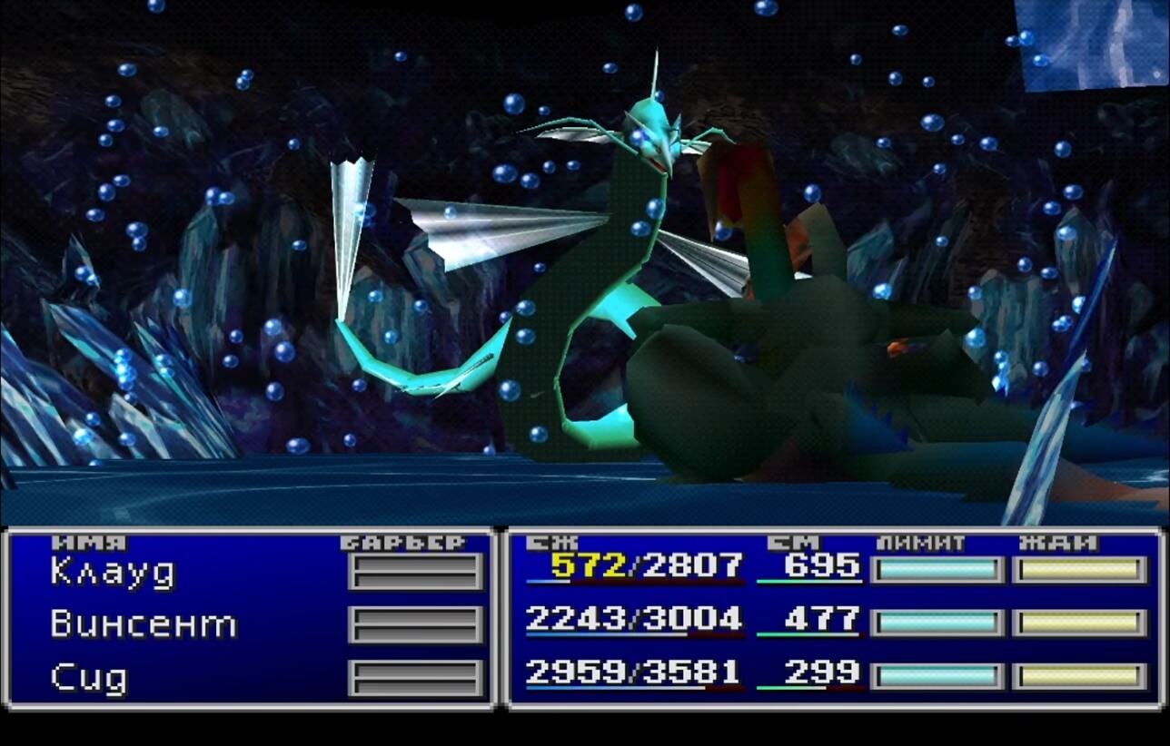Final Fantasy 7 - геймплей игры на PlayStation